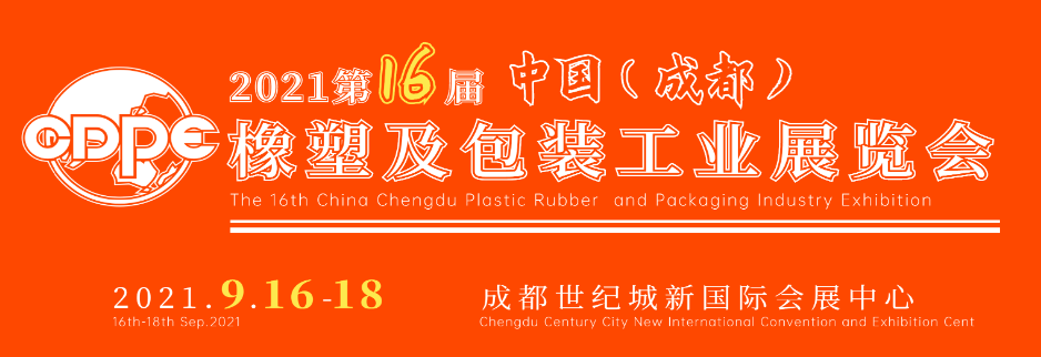 金秋九月，聯(lián)升精密第五代單缸伺服機(jī)成都首次亮相，協(xié)同GM2-PET 瓶胚專用機(jī)共赴盛會(huì)!